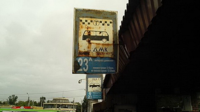 В Каменском стартует модернизация остановок на площади ДМК