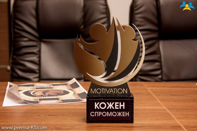 Мастшабная премия пройдет 16 сентября