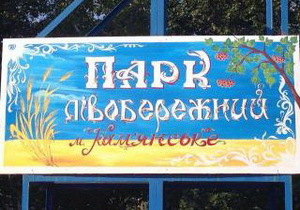 �� ���� ������ � ������������ ����� ��������� ���������-��������������� ���������