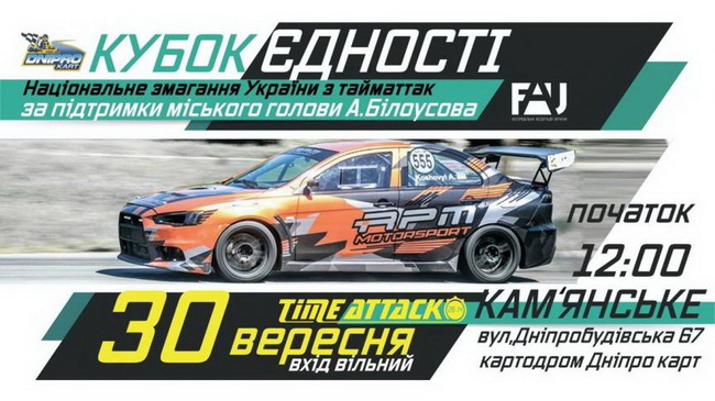 � ��������� ������� ������������ ������������ �� Time Attack ������ ��������