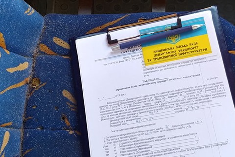 Для маршрутчиков Днепра составили «расстрельные списки»