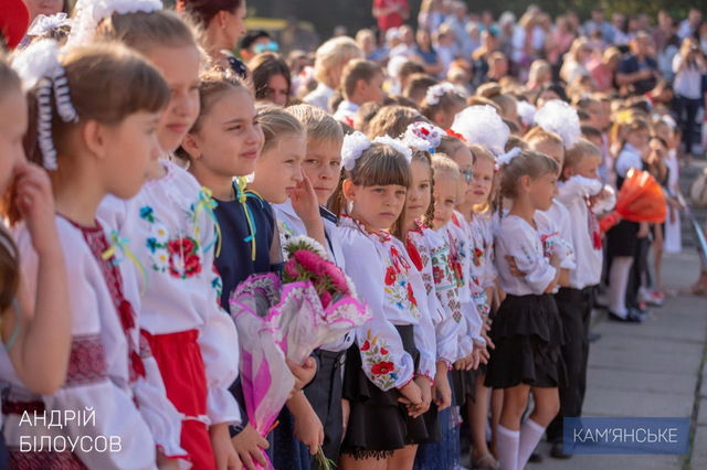 Міський голова Кам'янського привітав з Днем знань учнів школи № 20