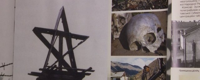 В историческом музее Днепра открыли выставку «Триумф человека»