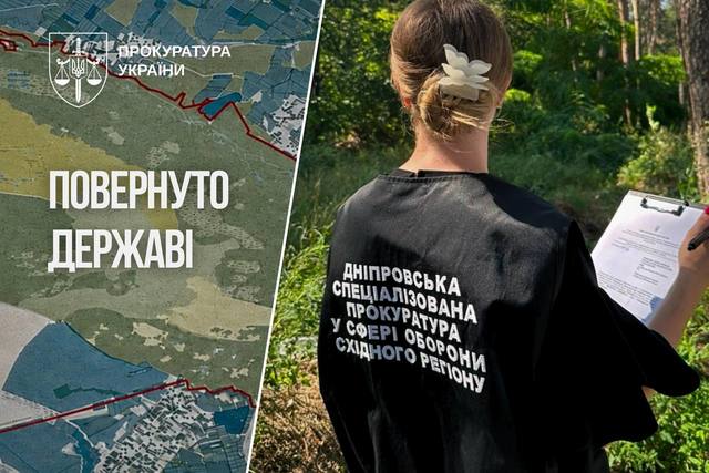 На Днепропетровщине Минобороне вернули 20,4 тысяч га земель обороны