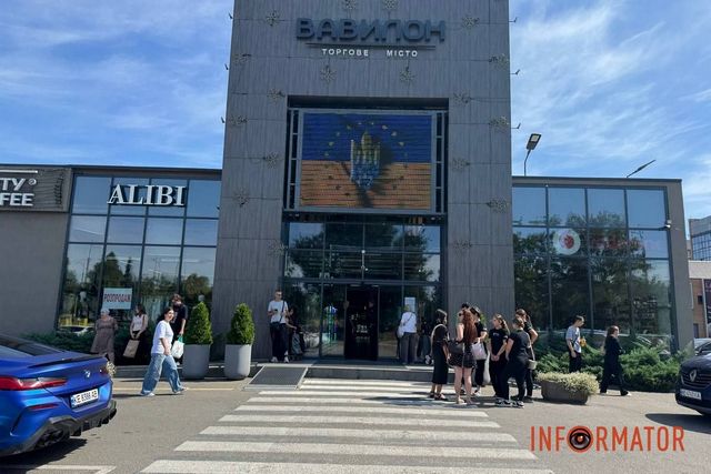 Фото: Олена Бурцева У Дніпрі повідомили про замінування ТЦ «Вавилон»: людей евакуювали