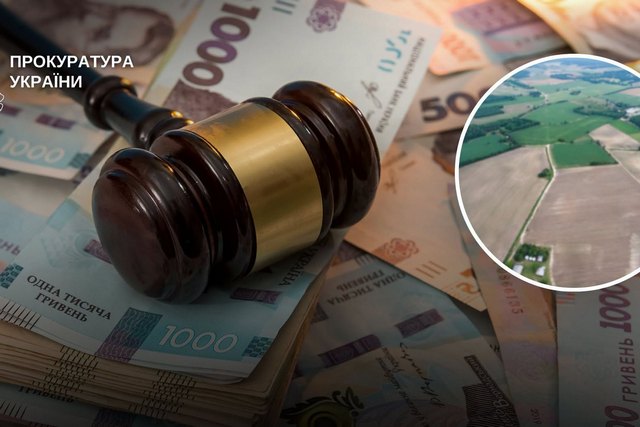 Более 2 млн грн в бюджет громады: по иску прокуратуры предприятие в Каменском уплатило средства за пользование землей