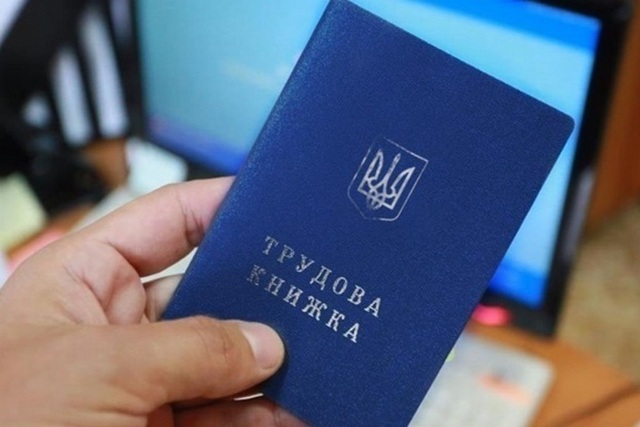 Фото: wikipedia.org Кабмін подав новий Трудовий кодекс до Ради: що пропонує уряд