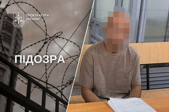 В Днепре взят под стражу 26-летний мужчина, подозреваемый в изнасиловании и ограблении несовершеннолетней