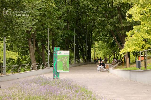 На Днепропетровщине до 30° тепла: прогноз погоды на 8–12 сентября
