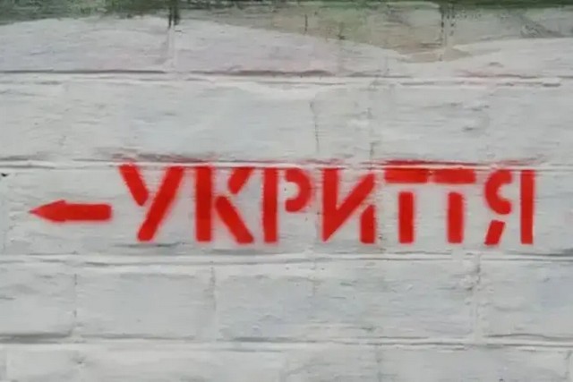 В Україні набув чинності закон про обов’язкові укриття - що змінилось