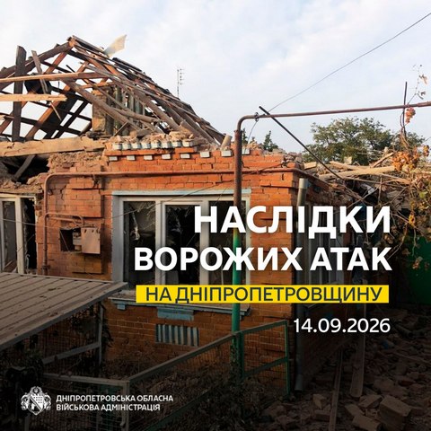 Два человека пострадали. Почти 10 раз враг атаковал 3 района области беспилотниками