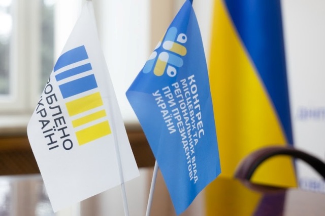 Реагування на повітряні загрози і рекрутинг: підприємців Дніпропетровщини запрошують обговорити актуальні теми
