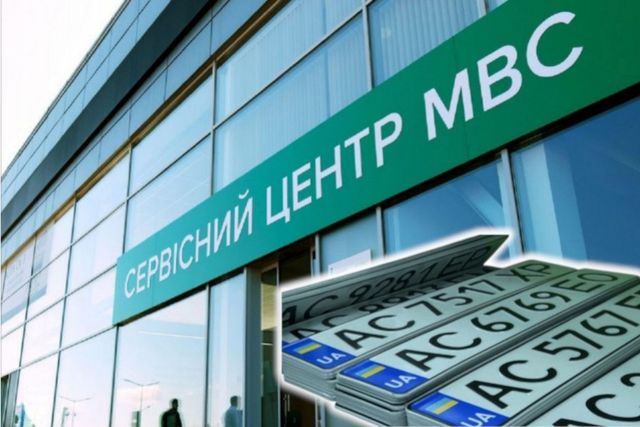 З відкритих даних МВС прибрали номера авто – що замість них?