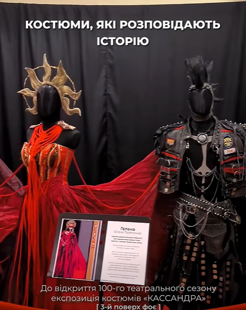 До початку 100-го сезону в театрі Драміком відкриють цікаву виставку