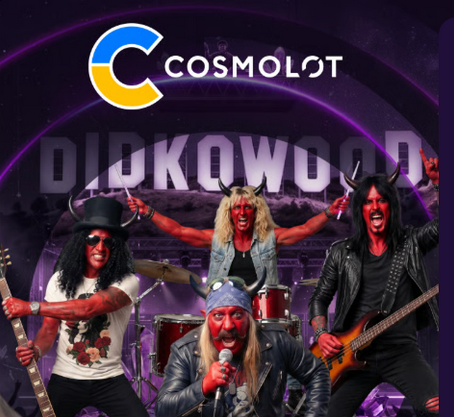 Космолот зсередини 2026