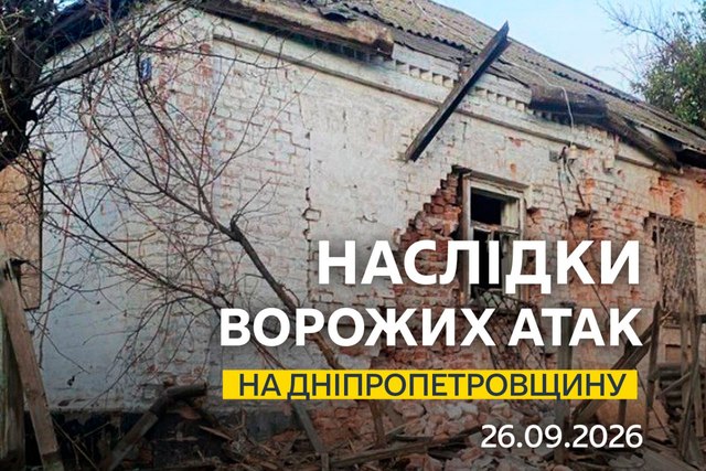 Более 10 раз враг атаковал Никопольщину беспилотниками