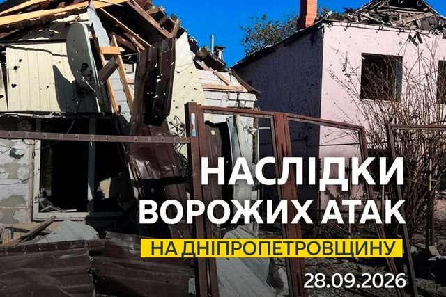 Ночью враг атаковал беспилотниками два района области
