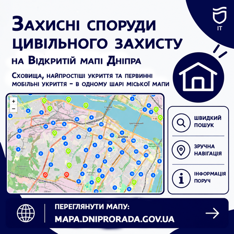 Информация о защитных сооружениях города на Открытой карте Днепра