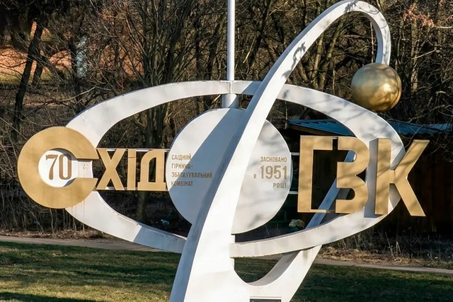 «СхідГЗК» на Дніпропетровщині чекають великі переміни