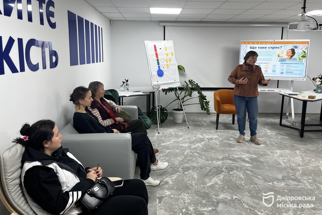 «Не треба боятися просити професійної допомоги»: у Дніпрі працює Центр життєстійкості