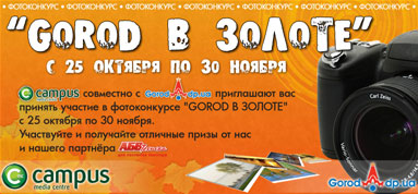 ����� ����������� ������ � ������