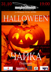 �����-������� �������� � ������� 4.�.�.�.�. � ����� MasterShmidt