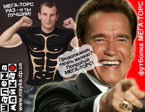 �������� ����������� - ���, � �� ������!