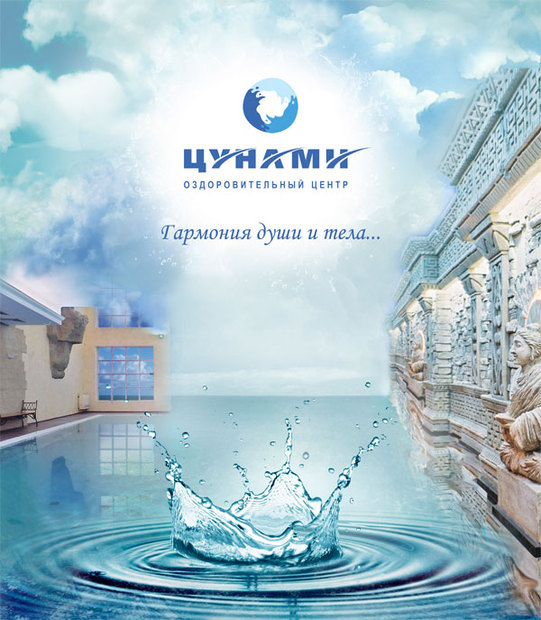 ���������� ���� - ����������!