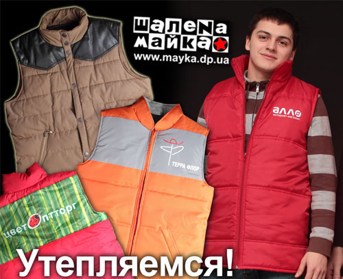 ��� ��������� �� ������!