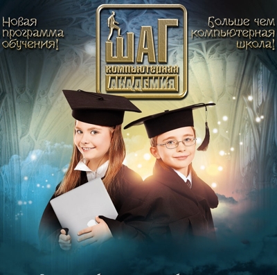 Почему компьютерное образование для детей так важно?