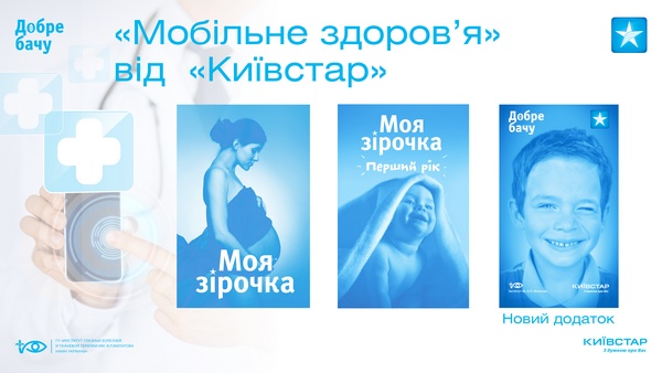 ������� ��� ���� �� ���������. ������, ��������, �������