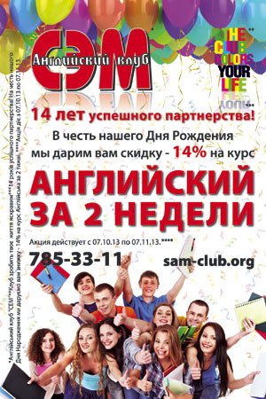 � ����� ��� �������� ����������� ����� ���̻ �������� ����� � 14% ������ �� ���� ����������� �� 2 ������!