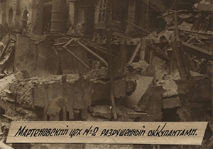 � 70-����� ������������ ������ �� ������� - ���������� ����������� � ���������������� ������������ �������� �������