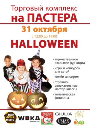 Halloween � �� �� �������