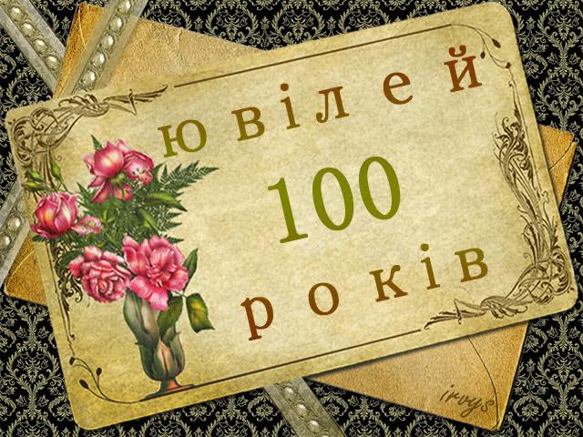   100     