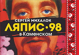 � ���������  � ���� ��������� ������� �������� ���-������ ������-98�