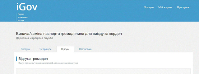 ³   IGov       