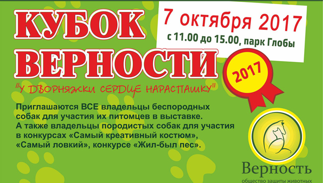 7-� ����� ��������� � �� ��������� ������ ����������! 07.10.2017