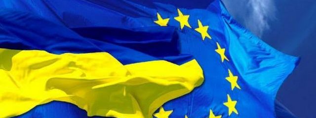 Молодь Дніпропетровщини запрошують взяти участь у конкурсі «Я – європеєць»