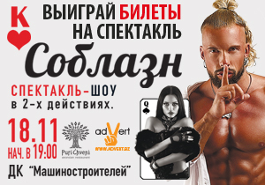 ������� ������ �� ���-��������� ���������!