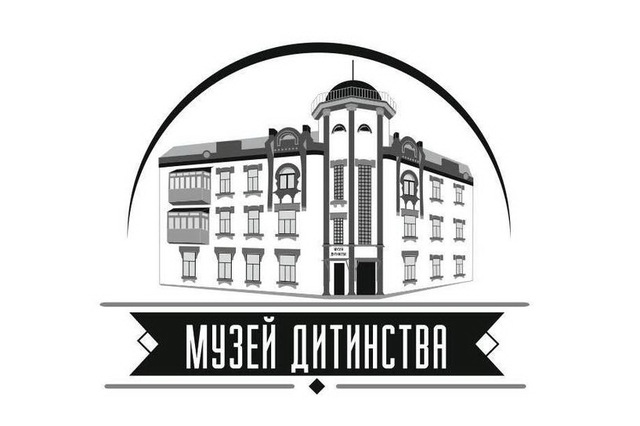 В Днепре скоро откроют «Музей детства»!