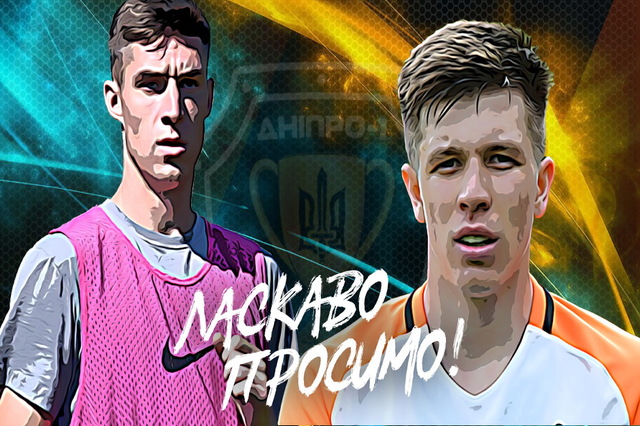 СК «Днепр-1» пополнился двумя новичками