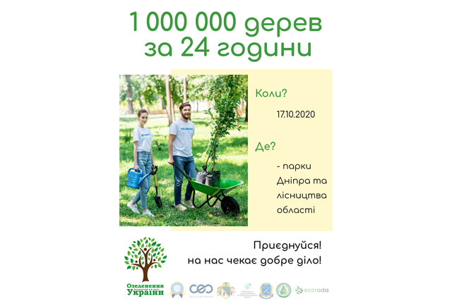 17    1 000 000   24     