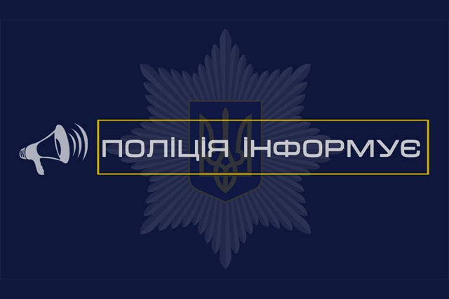 За ограбление девушки полицейские Днепра задержали 35-летнего ранее судимого мужчину