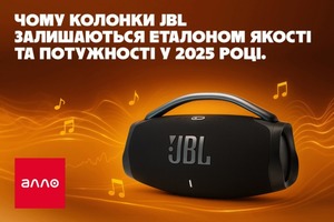   JBL       2025 