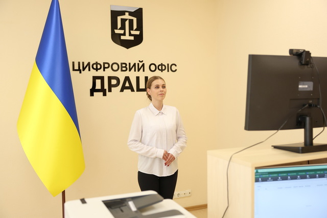 У Дніпрі відкрили цифровий РАГС