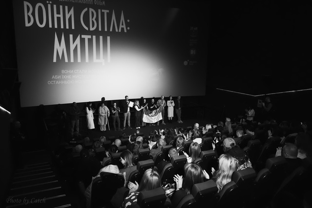 У Дніпрі з аншлагом пройшла прем`єра актуального фільму