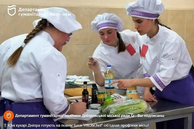 В Днепре прошел яркий конкурс юных кулинаров