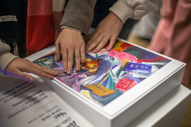 В Днепровском Художественном музее проводят экскурсии толерантности