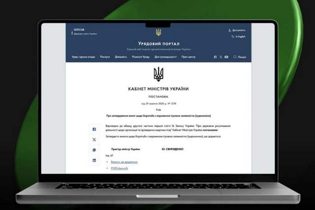 Кабмин утвердил новые правила для эффективного противодействия лудомании: что меняется для организаторов азартных игр